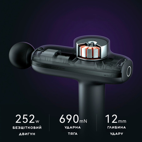 Ударний масажер для тіла Xiaomi WOLONOW Massage Gun Pro (FGPRO-55) Black  в Україні