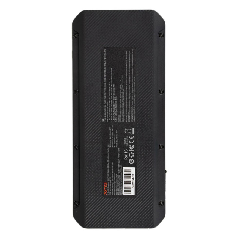 Пускозарядное устройство Xiaomi 70mai Jump Strarter Max 18000 mAh (Midrive PS06)  отзывы