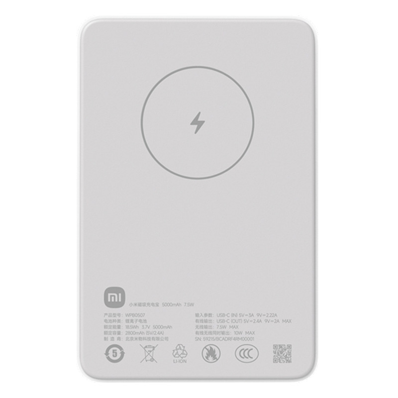 Зовнішній MagSafe акумулятор Xiaomi Mi Magnetic Power Bank 5000mAh (WPB0507) ціна