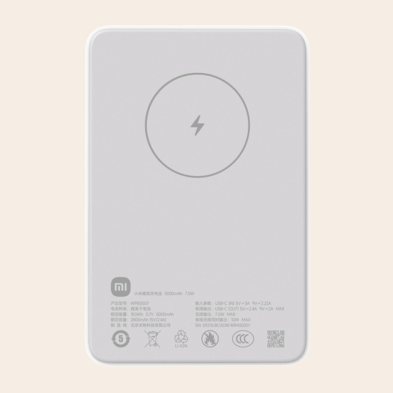 Внешний MagSafe аккумулятор Xiaomi Mi Magnetic Power Bank 5000mAh (WPB0507)  в Украине