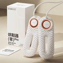 Сушарка для взуття з таймером Xiaomi Sothing ZERO Shoes Dryer PRO (DSHJ-S-2214B)