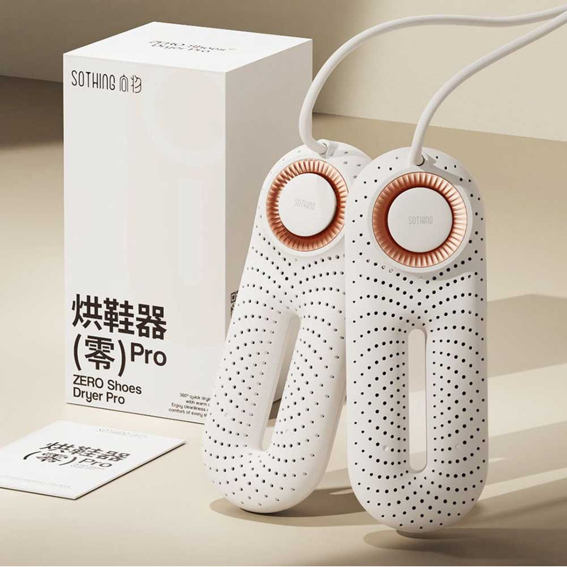 Сушарка для взуття з таймером Xiaomi Sothing ZERO Shoes Dryer PRO (DSHJ-S-2214B)