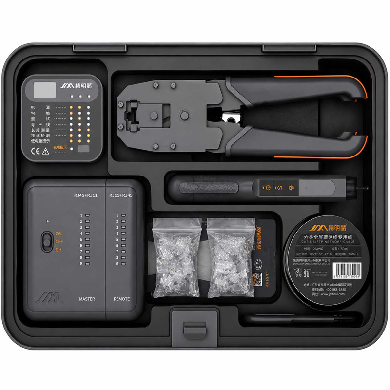 Набір інструментів для монтажу мережі Xiaomi JIMIHOME Network Tools JimiBox (X1-F) ціна