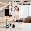 Набір для вина Xiaomi Circle Joy Stainless Steel Rechargeable Electric Wine Set (CJ-EKPQ-TZ01)