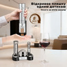 Набір для вина Xiaomi Circle Joy Stainless Steel Rechargeable Electric Wine Set (CJ-EKPQ-TZ01)