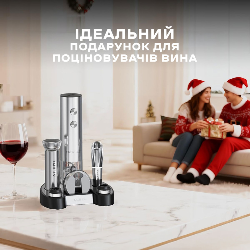 Набір для вина Xiaomi Circle Joy Stainless Steel Rechargeable Electric Wine Set (CJ-EKPQ-TZ01)