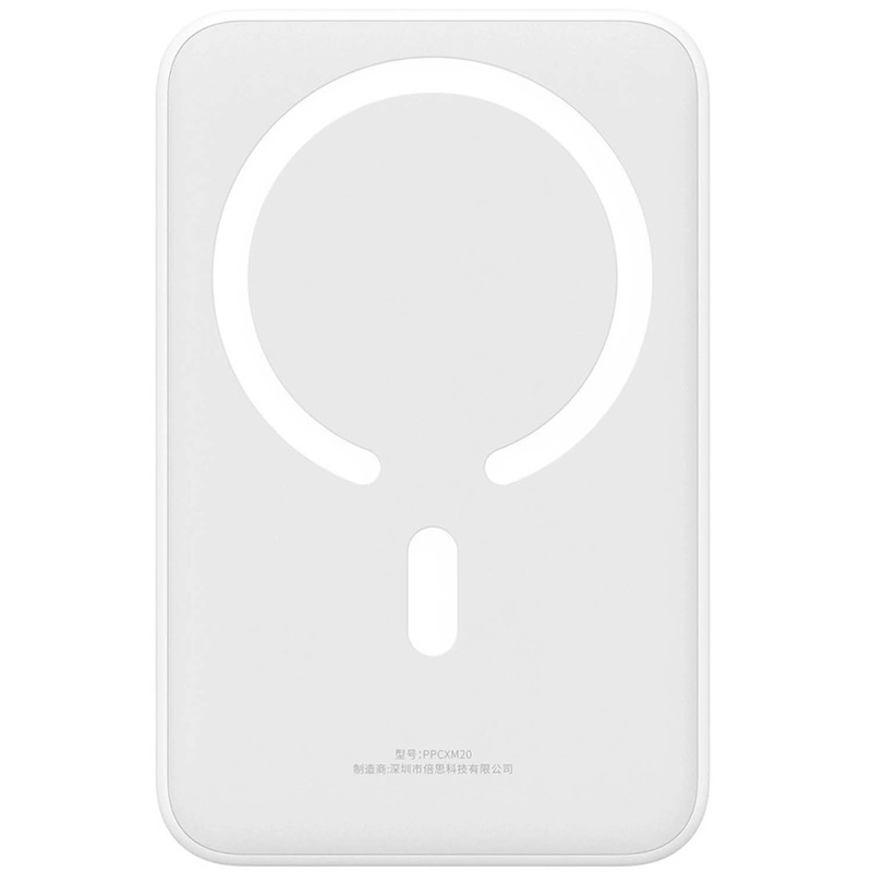 Внешний MagSafe аккумулятор Baseus EnerFill FM41 Power Bank 20000mAh 20W White