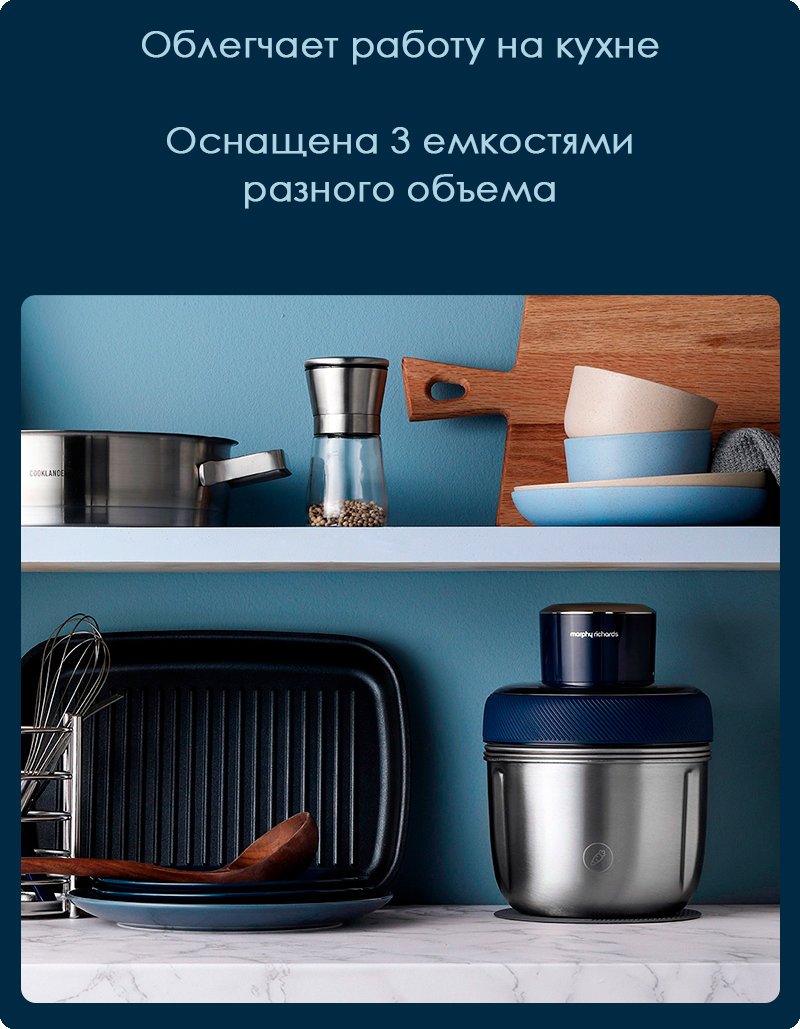 Электрическая Мясорубка Xiaomi Morphy Richards (MR9401) — Купить на BIGL.UA  ᐉ Удобная Доставка (1594797505)