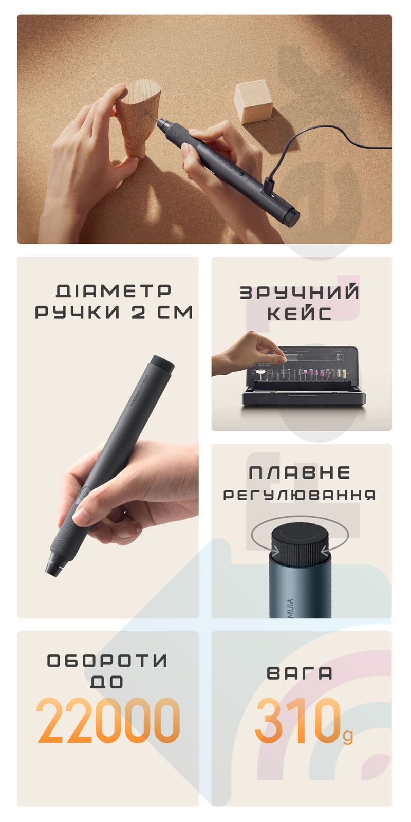 Гравер акумуляторний Xiaomi MiJia Electric Carving Pen 16 насадок (MJDMB001QW)