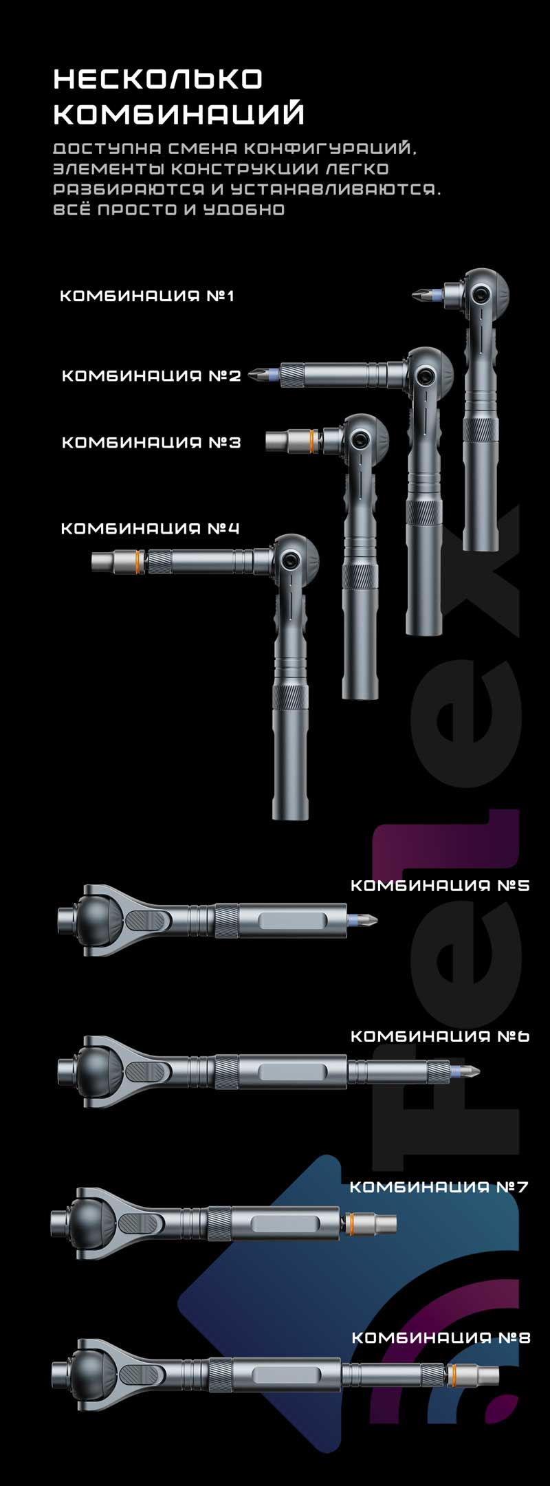 Поворотная отвертка трещотка с набором бит Xiaomi Duka ATuMan Ratchet Screwdriver RS2 (40в1)