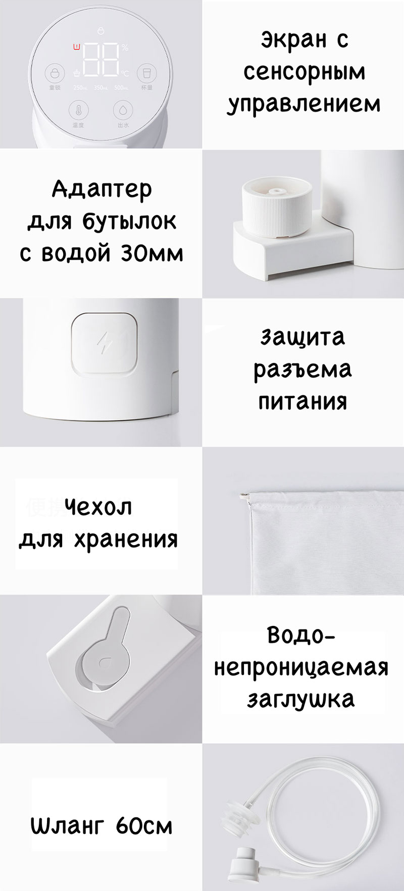 Термопот диспенсер Xiaomi MiJia Portable Instant Hot Water Dispenser (MJBXJRYSJ01)