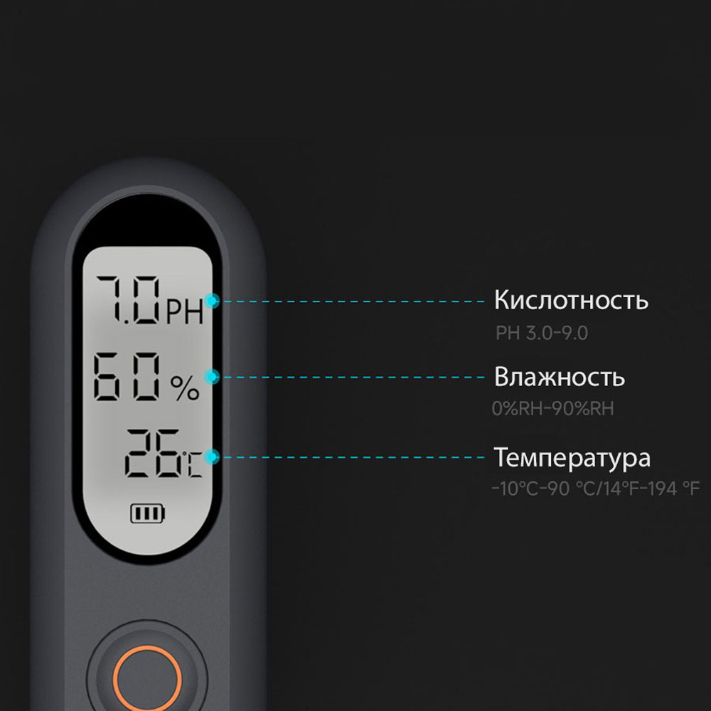 Тестер почвы Xiaomi JIMI Home Soil Tester (JM-W1001)