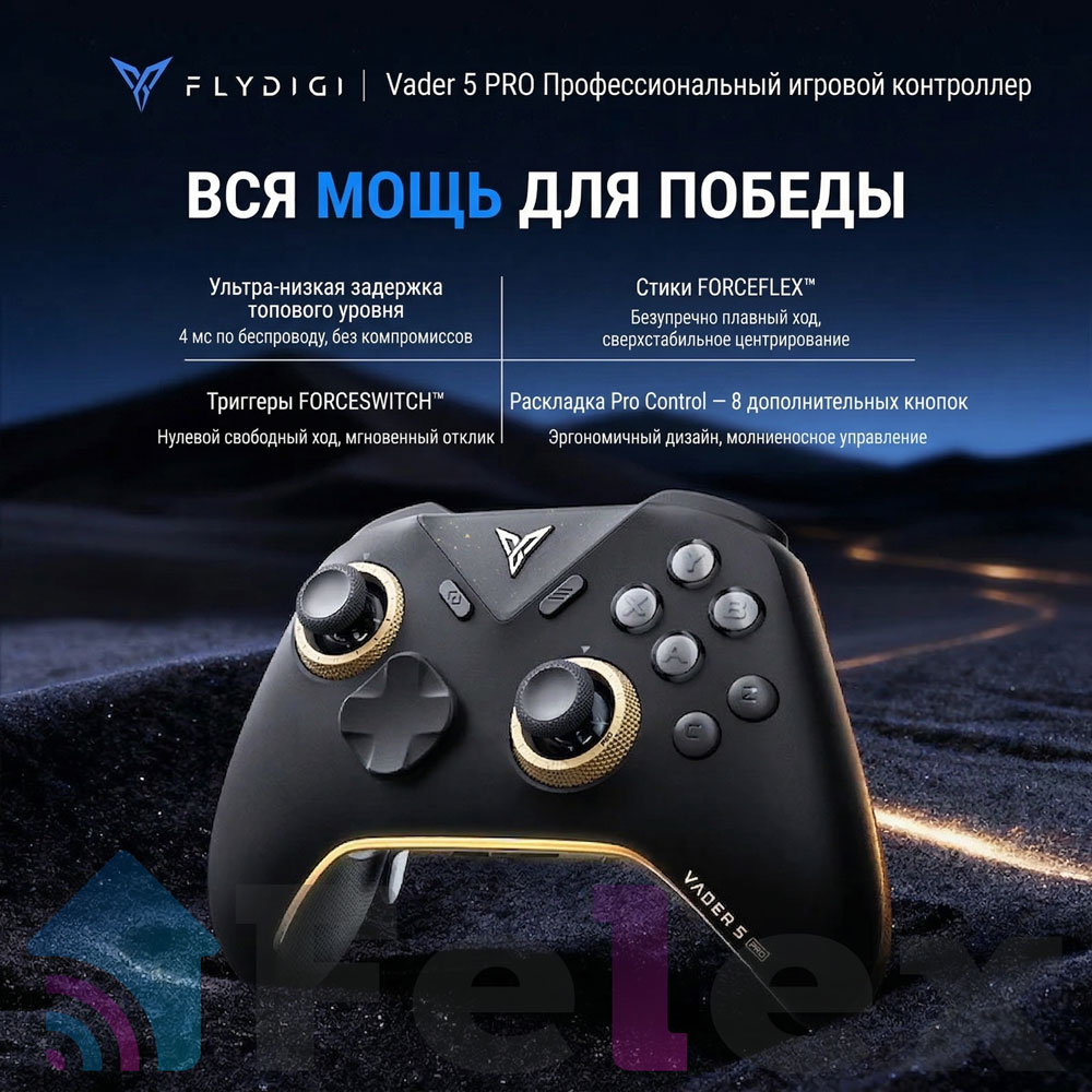 Геймпад FLYDIGI Vader 5 PRO