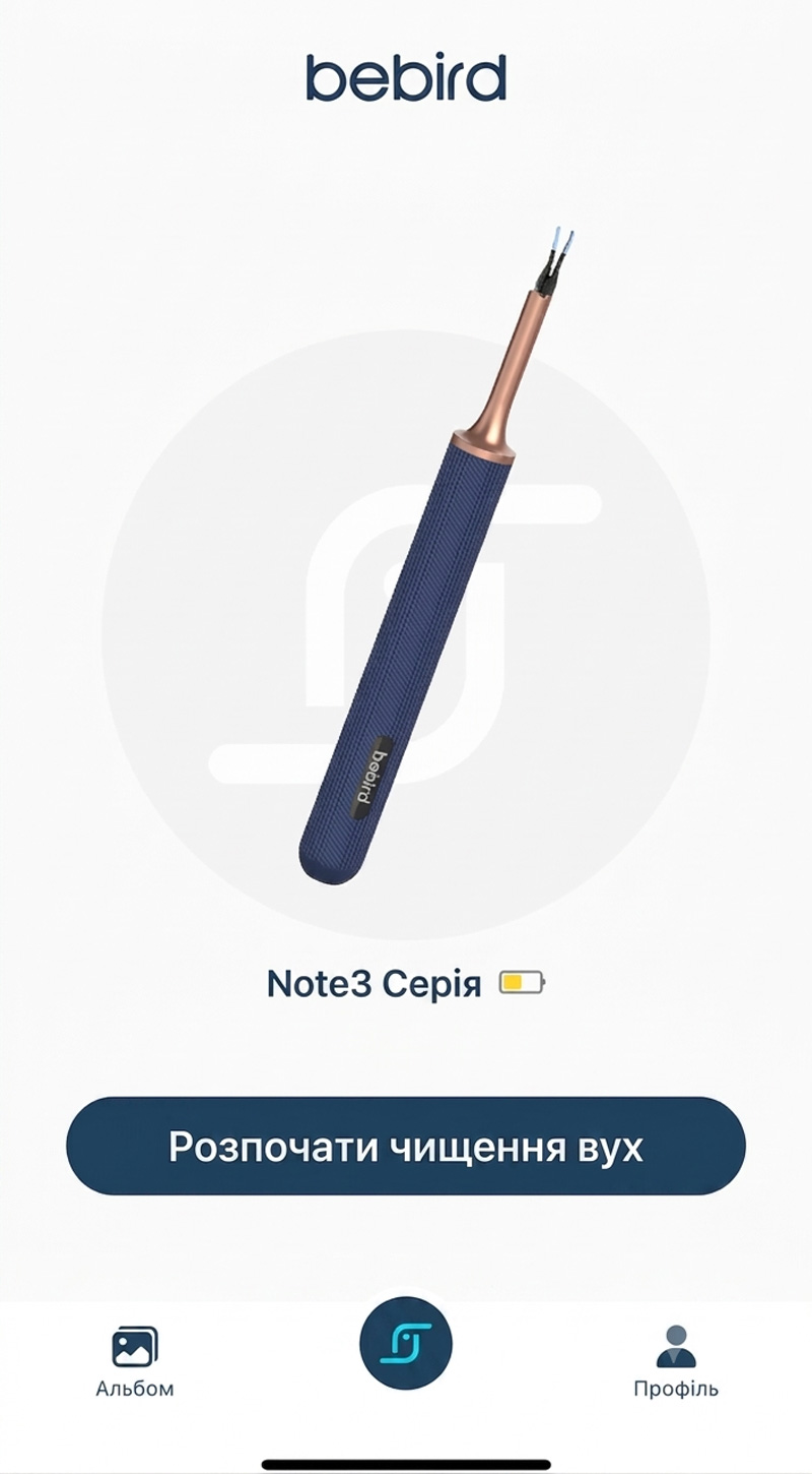 Прилад для видалення вушної сірки Xiaomi Bebird Note 3 Pro White